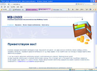 web-lender.ru : Web-Lender: webmoney ,  webmoney
