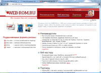 web-rom.ru : Web-Rom -   ,      !