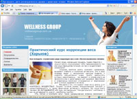 wellnessgroup.com.ua :  :        