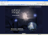 white-magic.ru : White Magic -  .  