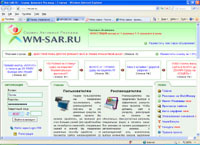 WM-SAR.RU -    (wm-sar.ru)