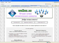 WM2ME -     (wm2me.ru)