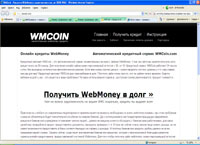 wmcoin.com : WMCoin -      WebMoney