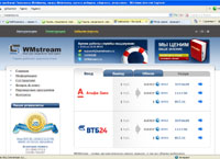 wmstream.ru : Webmoney -  WebMoney,  Webmoney,  