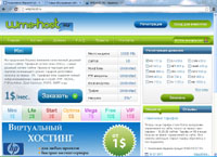 wmz-host.ru : WMZ-host -     .  .