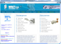 WMZ-CAP -      ! (wmzcap.ru)