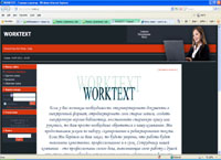 worktext.ucoz.ru : WorkText -     