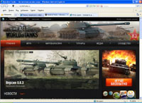 worldoftanks.ru : World of Tanks    