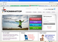 www1.upominator.ru :  2.0.  