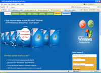    Microsoft Windows XP Professional Pack 3 (xpoem.ru)
