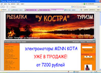 y-kocmpa.ru :   -    