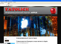 Yatolich -   Apple (yatolich.ru)