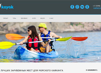 yeti-kayak.ru :    . , , .   .        
