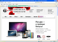 z-store.ru : Apple,  apple (macbook)  