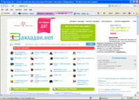 zakladok.net : . -    -  