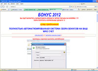zarobotay.ru :  2011 -     