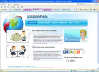 ZEPANA -   .    (zepana.com)