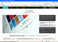 zippro.ru : ZIPPRO -   .    