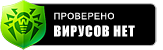 Dr.Web: ��������� 17:01, 05.08.2026. ������� ���