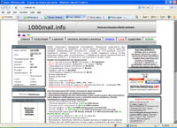 1000mail.info : 1000mail -   