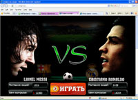 101priz.ru : Lionel Messi vs. Cristiano Ronaldo -   