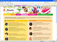 2011-rus.com : Flambo -  