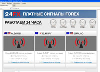    FOREX      (24fx.ru)