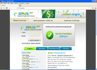  2Rus.Net    1   (2russ.net)