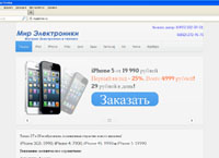   -       Apple (4apple2me.ru)