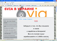 6via-ukraine.jimdo.com : 6VIA -      - 6via-ukraines Jimdo-Page