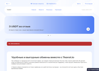 7karat.io ���������� ������� � ���������� ������� ��� ������ ������� ������� � ����������� �� ����� �������������� ������������ (7karat.io)