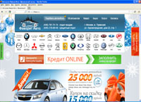 900auto.ru : Автосалон ФаворитАвто — Официальный дилер. Покупка нового автомобиля в кредит без первого взноса и справок