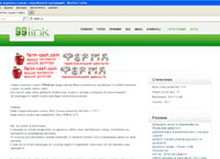 99link.ru : «99link» — Сервис коротких ссылок с партнёрской программой. Укоротитель ссылок c оплатой за переходы