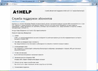 1-Help -    (a1help.ru)