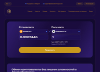 Absolutexchange - �������� ����� ����������� ����� � ����������� (absolutexchange.com)