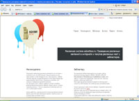 advertbox.ru : AdvertBox -     