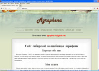 agraphena.ru :   - , ,  , 
