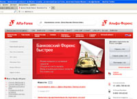 alfa-forex.ru :  -:     ,   Forex,     -