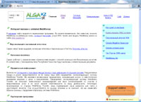 alga.kz : ,  ,  Webmoney  ,  , , ,  