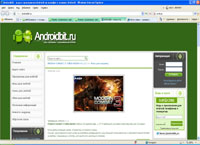androidbit.ru : Androidbit -    Android    