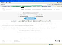 anonimix.ru : ANONiMiX -  ,     