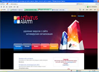 antivirus-alarm.ru : Antivirus-Alarm -     ,   
