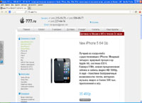 apple-77.ru : Apple-777 -      Apple: iPhone, iMac, iPad, iPod     ,     