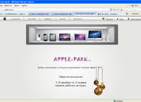 Apple-Park -       (apple-park.ru)
