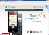Apple-Ru   iPhone 5,  Apple    (apple-ru.su)