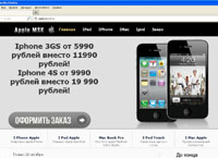 apples-m-s-k.ru : Apple MSK -        Apple