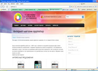 appleshopps.ru :   Appleshop