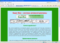 arcayate.ru : SuperBux   