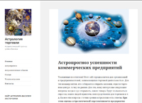 astrologi.softaccess.ru :   -    