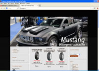 atoll-spb.ru : Mustang -      